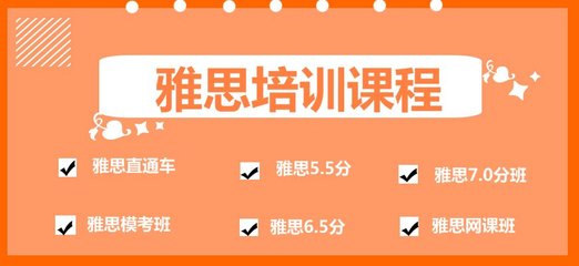 貴陽托福培訓機構排行榜一覽：助力留學夢想的優選指南
