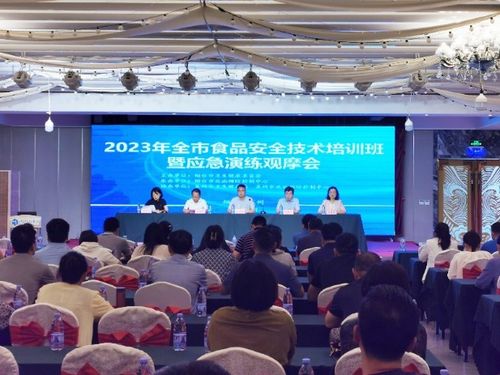 2023年煙臺市食品安全技術(shù)培訓(xùn)與應(yīng)急演練觀摩會圓滿落幕