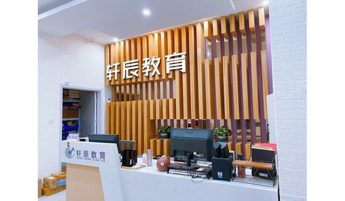 薩克斯悠揚晚晴，英語溝通世界窗——解析佳木斯與貴陽的特色培訓服務